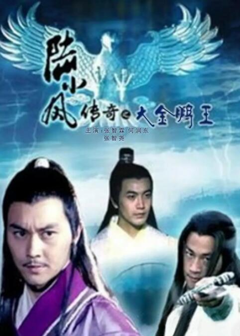 《禁忌2在线》主视觉